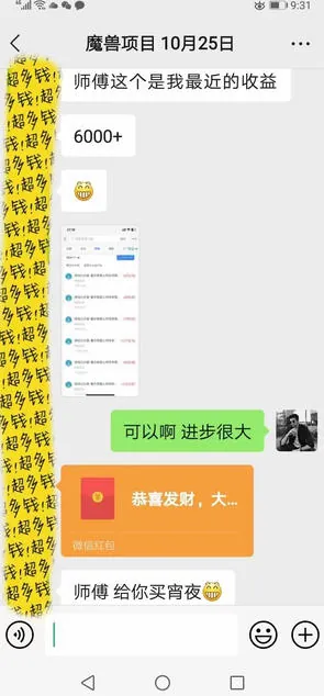 a3114af62dd6f1c8ebe411a7738e43be.jpeg 三款游戏全自动打金玩法,日入1k+,当天见收益,长期可做,懒人躺挣项目【揭秘】