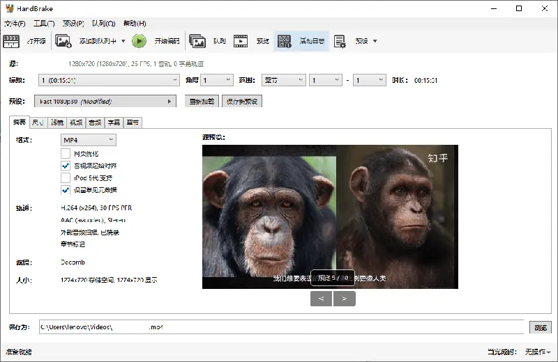 HandBrake视频转换v1.11.2绿色版 HandBrake视频转换v1.11.2绿色版