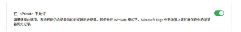 ed2d5e565f604df7e0901aac643a9a5e.jpeg 豆包无水印下载终于来了!支持豆包图片/视频,目前唯一免费使用的插件,浏览器拓展