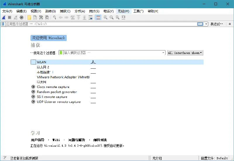 d840ce65db6a6a358333d4887029ac6d.png Wireshark v4.4.9绿色便携版