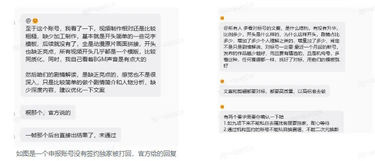 抖音动漫混剪解说变现课：双增量精选打法｜AI深度文案｜花字封面剪辑｜ 精选与独家签约日入1000+