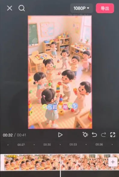 fa348ba12102a7ceecd4d2f6103bcd2c.jpeg 儿童早教AI视频全流程,用AI工具生成贴合0-6岁宝宝认知的早教选题,涨粉涨权重,后期转带货