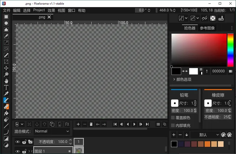 Pixelorama像素画绘制v1.1.4中文版