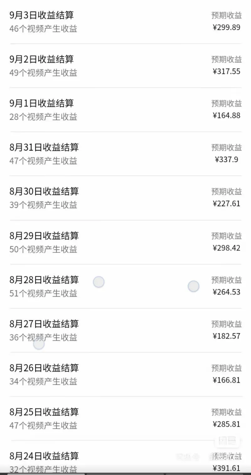 c71016e3f8aa278c338e24a22c3b70ac.jpeg (16595期)视频号 AI 小说漫画!无需剪辑,一键原创,小白日入500+的保姆级教程