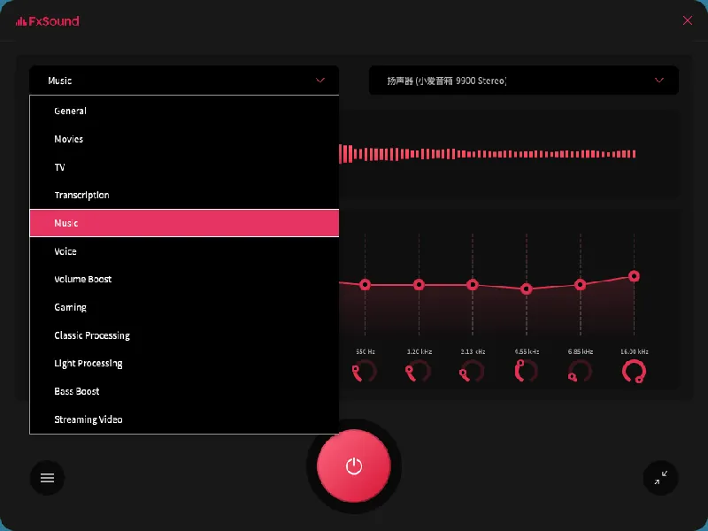 47fe4b07424f35d9dc35f56c0f783cac.png FxSound 2 Pro v1.1.36专业版
