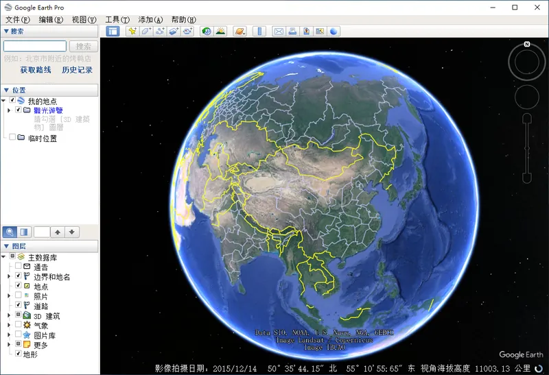 PC谷歌地球v7.3.6.10441绿色版