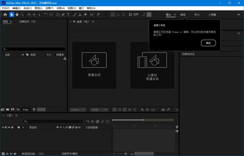 92c2d6511f316aa37db6fd79448583f3.jpeg Adobe After Effects 2025 v25.4.0