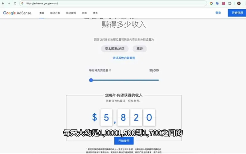 aa545bfe2fc05b907f42088bcff6c555.jpeg Google独立站SEO-7月系统课:出海基建×WordPress建站×AI内容生产×站内外优化×Search Console×AdSense变现