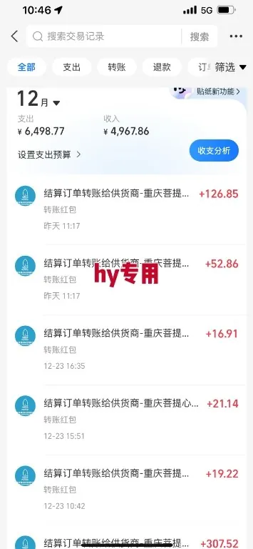 425fee7a2cb7d366b7c1c5d8fb0485f9.jpeg 三款游戏全自动搬砖,日收益1k+,长久稳定,小白轻松上手【揭秘】
