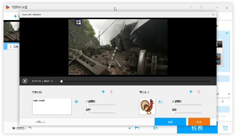 4b1e75041945d64f22b182035f10ce48.png HD Video Converter Factory PRO v28.0.0