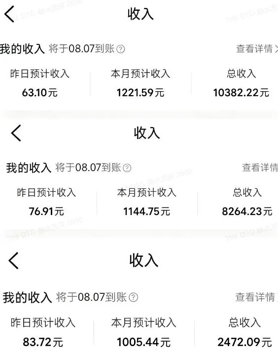外面卖299元的大众点评创作分成实战项目，当日发次日见收益，低门槛易上手，跑通流程月入1w+
