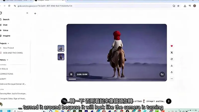 e2f706ddfbd2ac155fa5c63743520259.jpeg Grok Imagine AI故事动画短片实战:电影级视觉效果+角色一致性+高级提示词+后期剪辑全流程