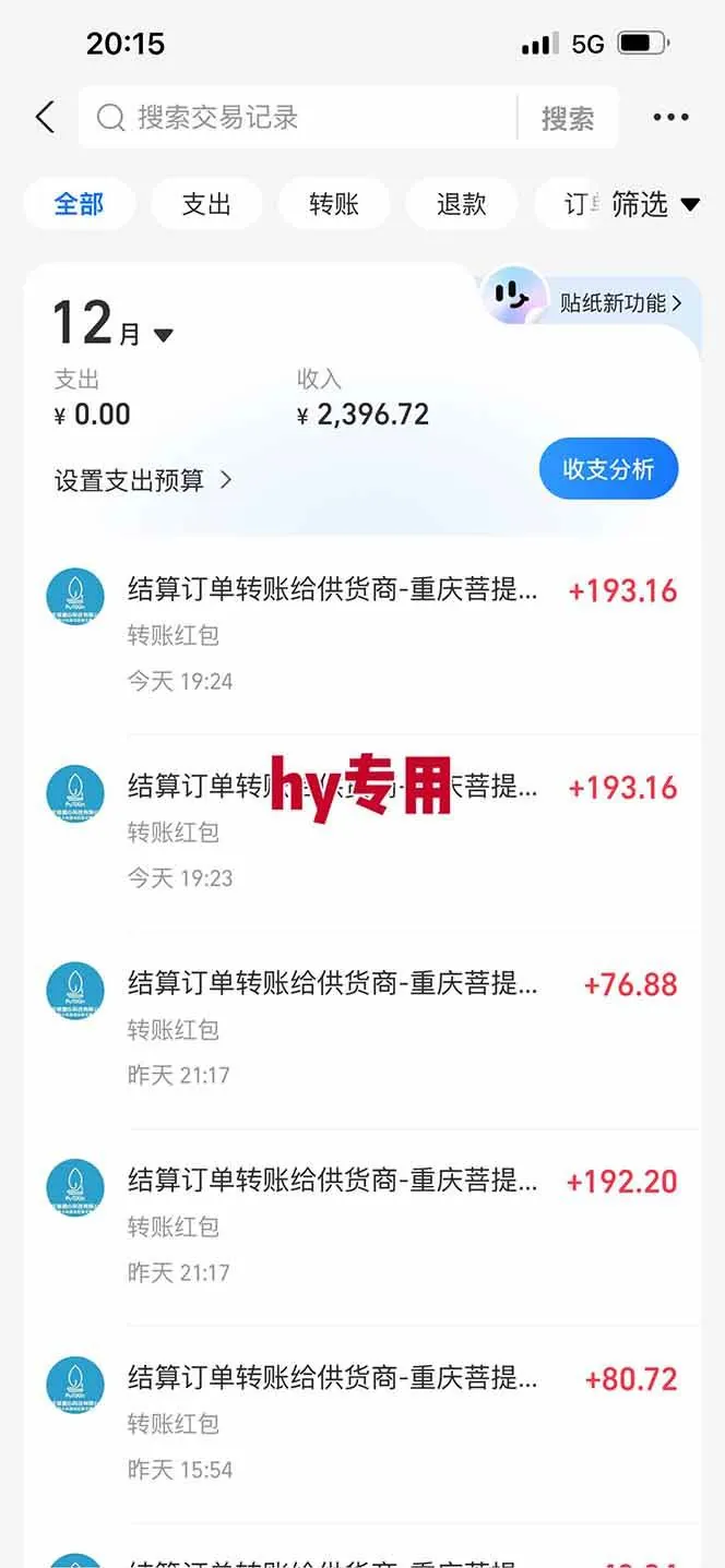 （16870期）【火爆】三款游戏全自动搬砖，日入 1000+，长久稳定，当天上手就见收益！