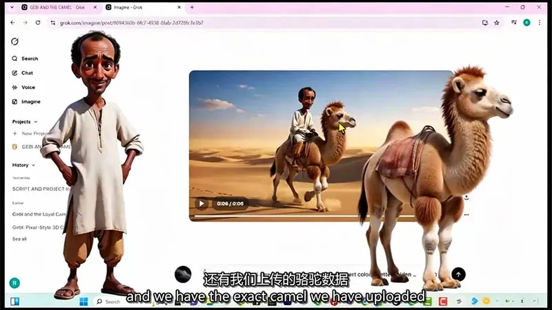 c3eca0b7e9fb8c7c7e48dd0e6f8dd432.jpeg Grok Imagine AI故事动画短片实战:电影级视觉效果+角色一致性+高级提示词+后期剪辑全流程