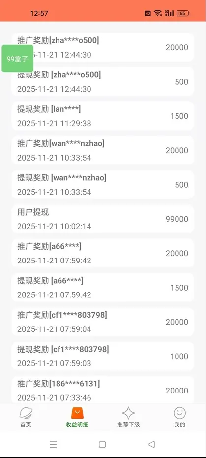 267c902b383e7806246e37c5336277d8.jpeg 工作室必备手机自动搬砖单机20+,多平台海量任务持续更新【2026源头首发】