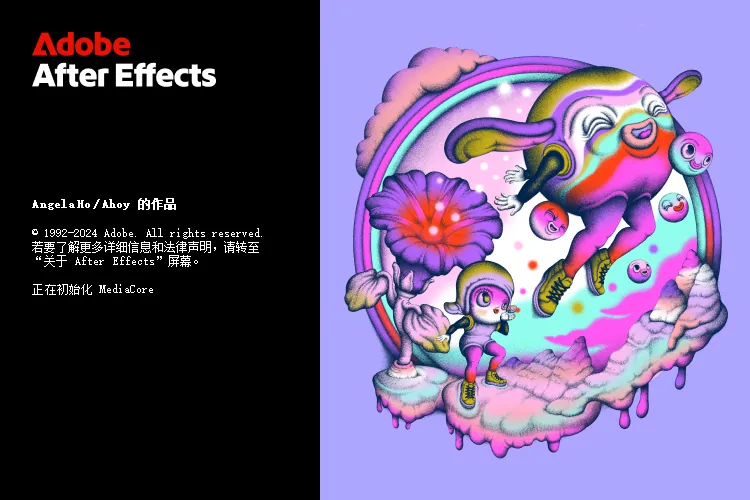 Adobe After Effects 2025 v25.4.0