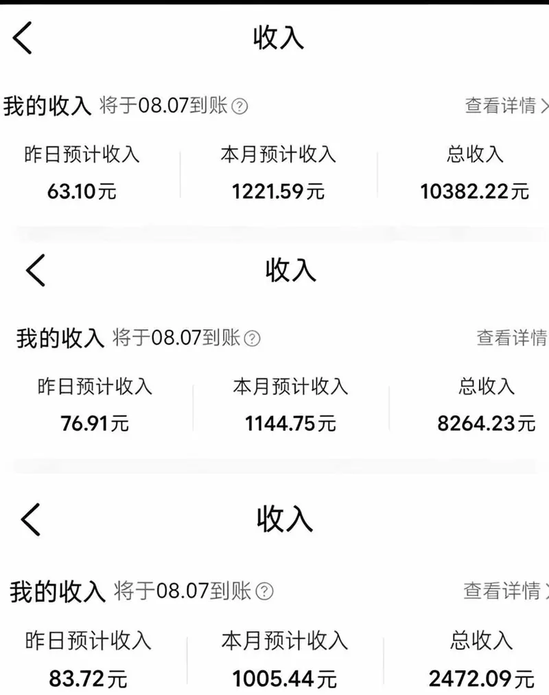 a8a8ba6d3328c2fe7edce742a792bc52.jpeg 外面卖299元的大众点评创作分成项目:注册养号×开通分成×打卡激活×AI批量笔记×次日见收益,月入1w+