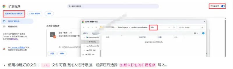 471f75156ef91eceb16983322cccce80.jpeg Github最新发布!一键批量下载豆包AI无水印图片/视频,简单易用,自动解析提示词,doubao-downloader