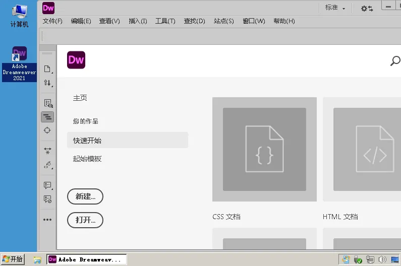 Adobe Dreamweaver 2021 v21.6.0