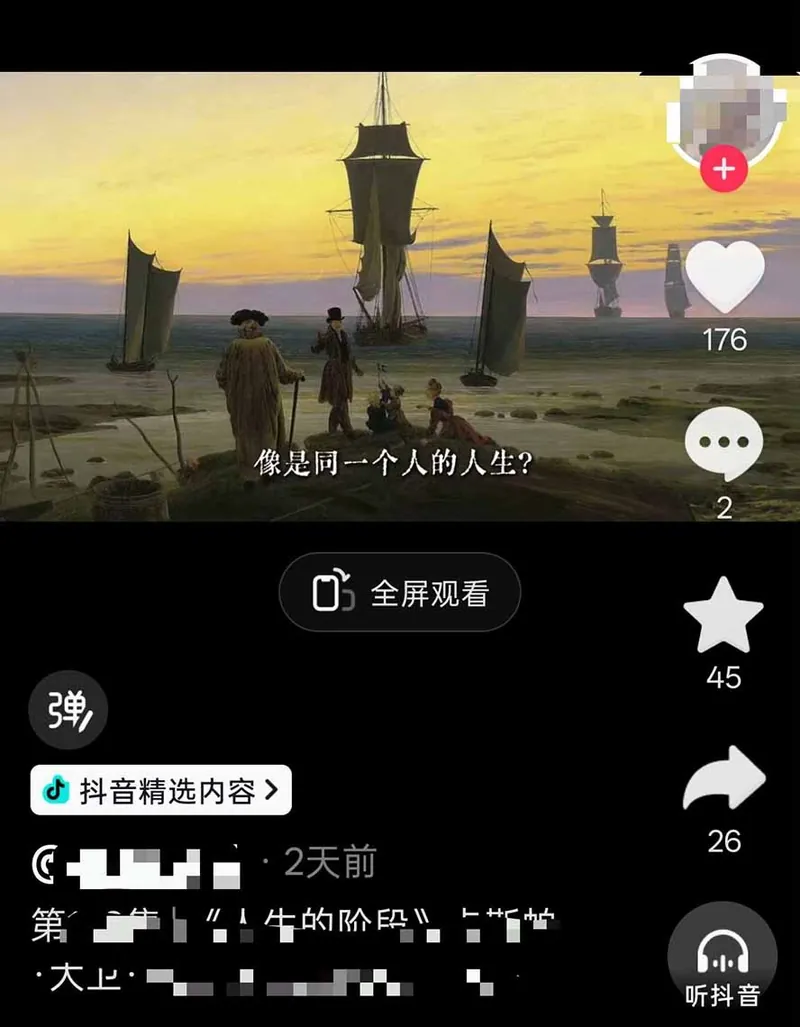 油画解说教学-398众筹来的技术：选题×对标×素材×文案×配音×剪辑×2天开精选×7天通9项权益