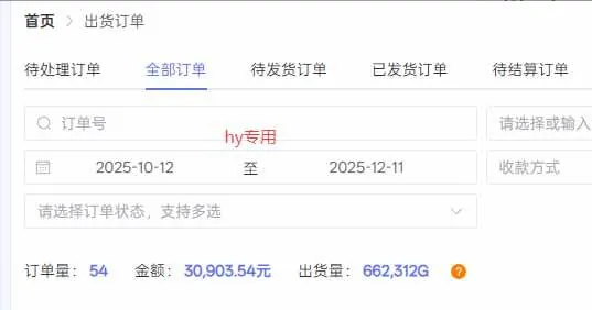 （16870期）【火爆】三款游戏全自动搬砖，日入 1000+，长久稳定，当天上手就见收益！