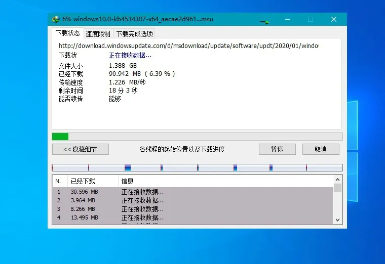 642ad08f232df3a90935756fa97fa838.jpeg 下载利器IDM v6.42.45绿色版