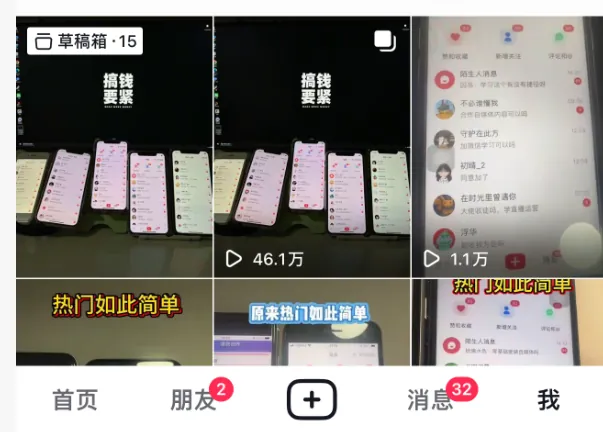 （16772期）玫瑰克隆工具，自媒体必备，一键爆款工具详细介绍和使用教程