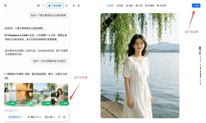 70b36445cb996c47d22bb7932bacbb2d.jpeg 豆包无水印下载终于来了!支持豆包图片/视频,目前唯一免费使用的插件,浏览器拓展