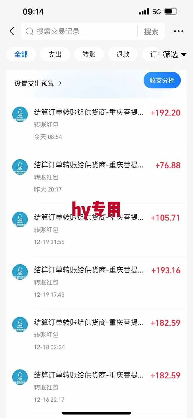 e12b8a469537b98cbcb30c3a7159af0c.jpeg (16933期)【劲爆】稳定两年的游戏自动挖金项目,日入千元,永不失业的副业!