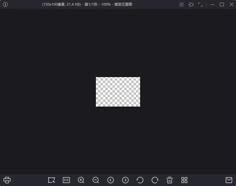 爱奇艺看图纯净看图v1.0.17.1465