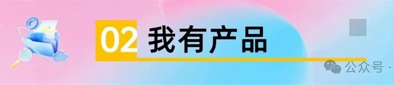 0c51012a05fa3683f6d222c3038724ca.png 玫瑰克隆工具,一键去重爆款,自媒体必备神器,视频教程