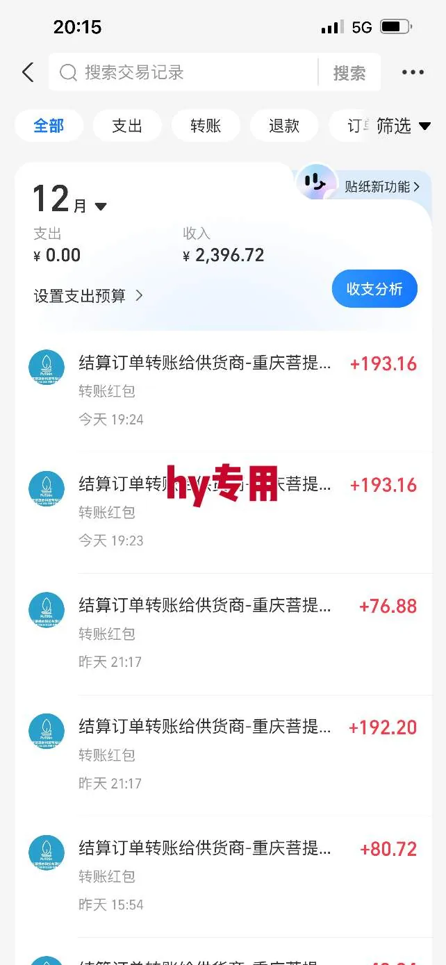 be8fd3bd4a2ac76f3d9fe5ebfb973bf0.jpeg 稳定运行两年的游戏自动挖金项目,日入1k+,永不失业的副业【揭秘】