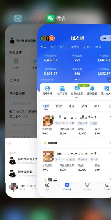 2026快手带货新项目｜碾压抖音小红书门槛，素材制作+精准投流，无需开店，无需售后，新手一天佣金1000+