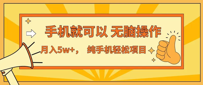 bbe7afb9e6de2b75293c7b1efc8736ee.jpeg (16929期)七天赚了1.6w,真正实现管道收益,最前最后最大的红利期