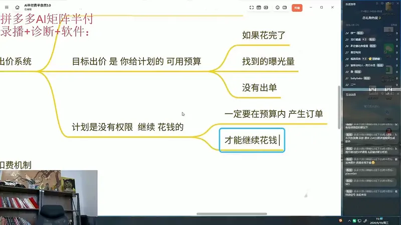 7008fe0af1e292ca4fa84dd4890f0692.png 缥缈·2026拼多多课程(更新6月)