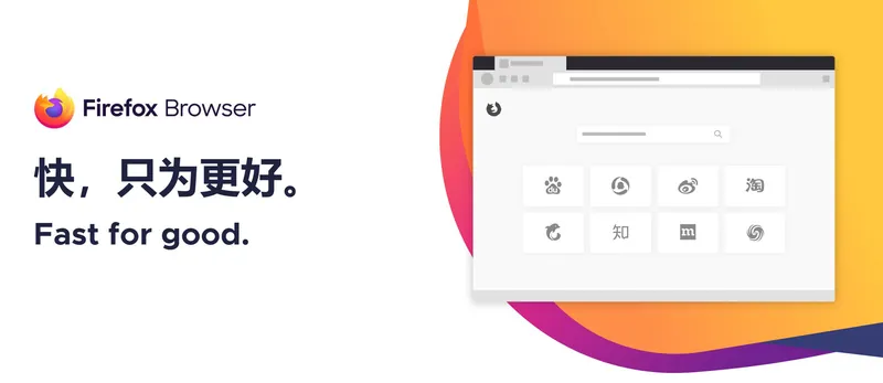 bba4122172d945a14db0f8a1097d5e28.jpeg 火狐浏览器tete009 Firefox v146.0.1便携版