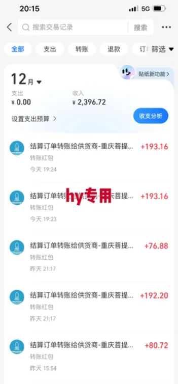 9129079bf522e8e3bccf99ed7a4cfe68.jpeg 推荐三款游戏全自动无脑掘金项目,日入1k+,稳定运行两年,永不失业的副业【揭秘】