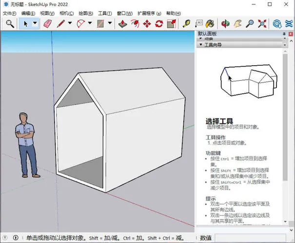 2010bc419fc76907b93d88ba7f2232ce.jpeg SketchUp Pro 2026 v26.1.189高级版