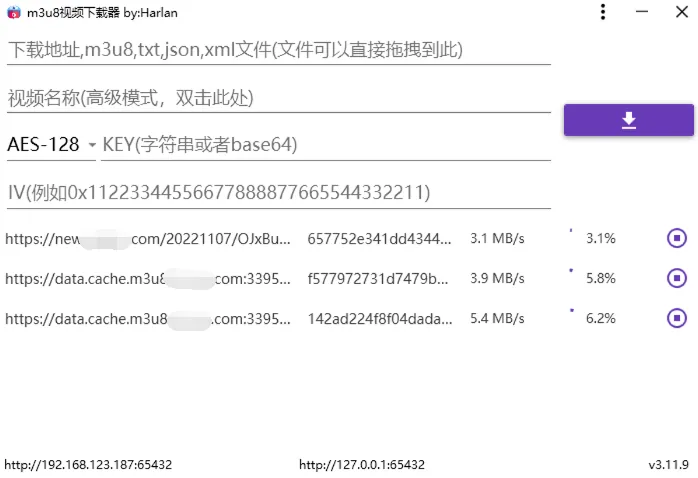 c2dd17e7885d6916cc0749eee49a3e52.png M3u8视频下载M3u8Downloader_H v4.0.1绿色版