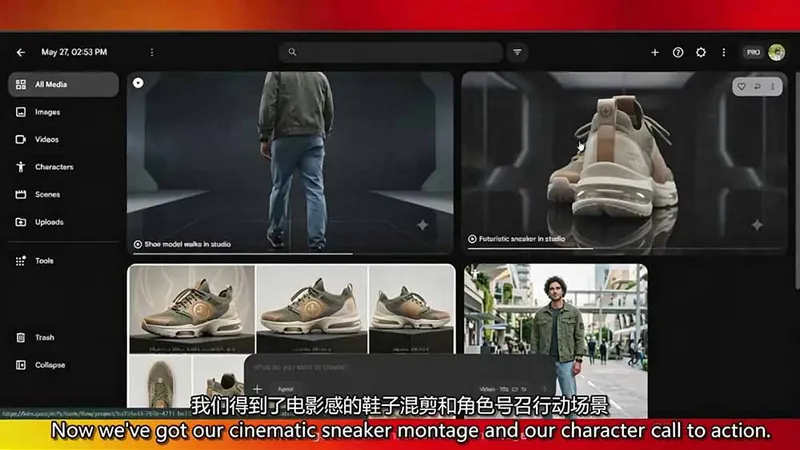5c4f3cc07a3d4ccca7b70b5d9677734f.jpeg 2026AI商业电影广告大师班:产品广告·品牌短片·电影AI短片·配音音乐·自动化工作流,一站式掌握