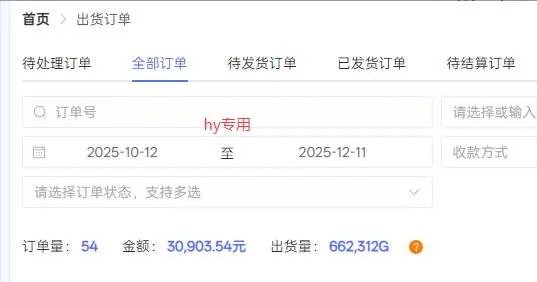 0e13c84626d62d287bd795b94e23f28e.jpeg (16907期)【副业首选】三款游戏全自动搬砖,日入 1000+,长久稳定项目!