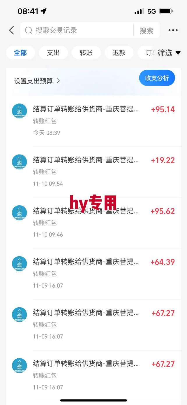 794f905f7aa0fc96546a7c63558770bc.jpeg 游戏副业兼职挂G项目,当天做当天见收益,日入1k+,小白轻松入手【揭秘】