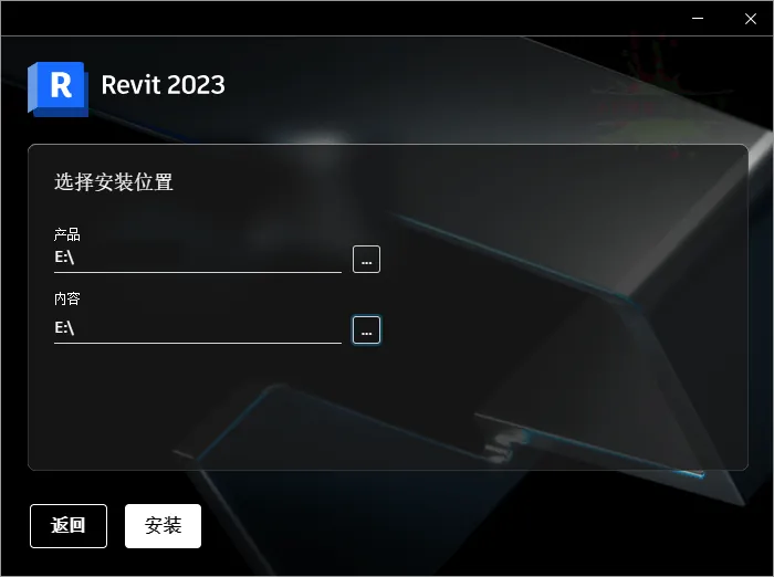 Autodesk Revit 2026.3.0中文特别版