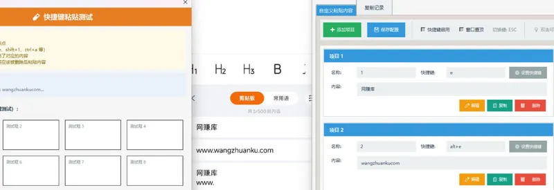 5a1674d7233b90a0f069f9a15137ccc5.jpeg 纪念币+纪念钞多年经验拆解+通用抢购粘贴技巧【完整干货】