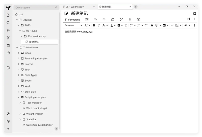 Trilium开源笔记v0.98.0绿色版