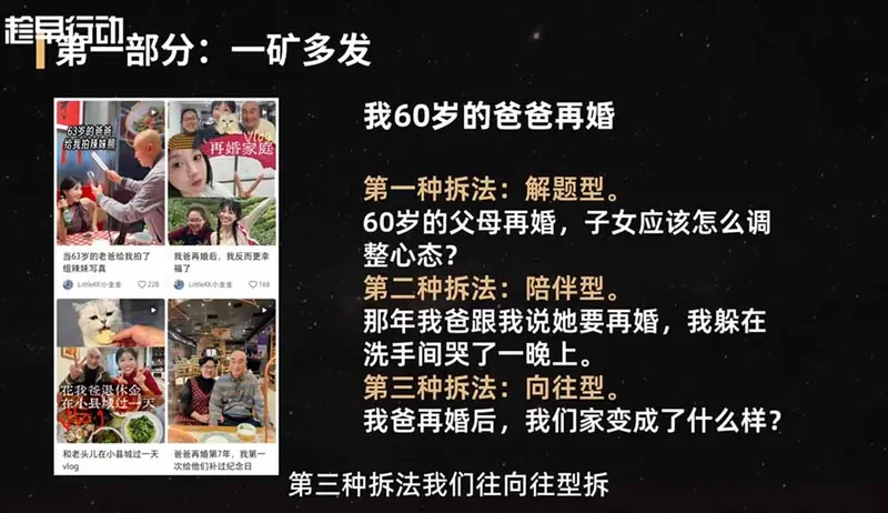 03cb09844c27fa6f5b7b7bafa92d7fa6.jpeg 2026小红书爆款实战营:15天系统特训|精准账号定位|黄金内容结构|成套素材公式落地教程