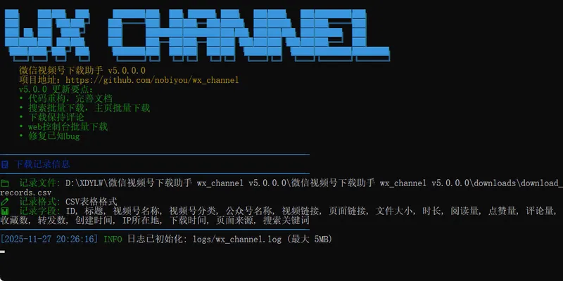 2315304d7a0e55ef676491cdb4bfc335.jpeg 微信视频号下载助手wx_channel v251226