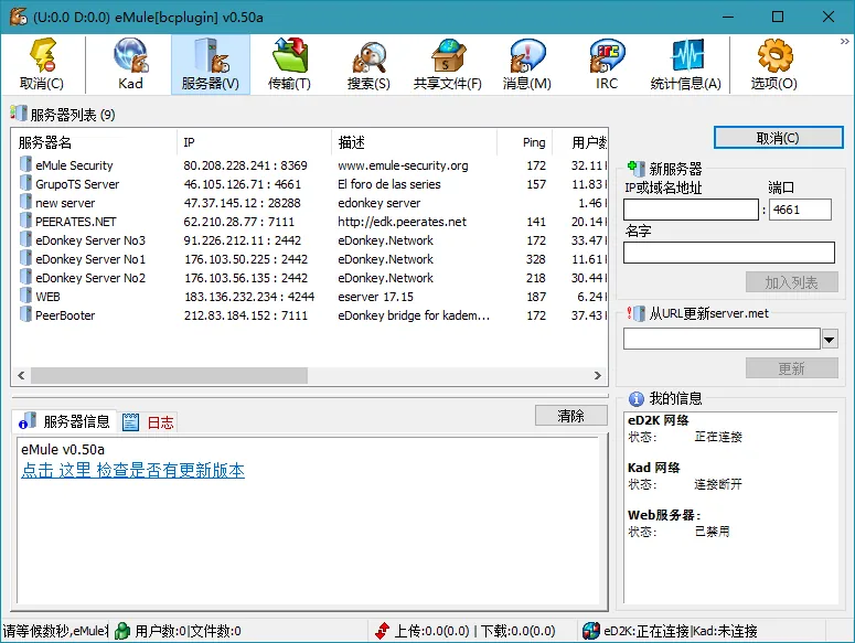 e209a3aa375a82445c3a0b06b79d42cf.png BitComet v2.16解锁全功能豪华版