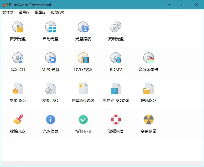 BurnAware Professional v18.8.0
