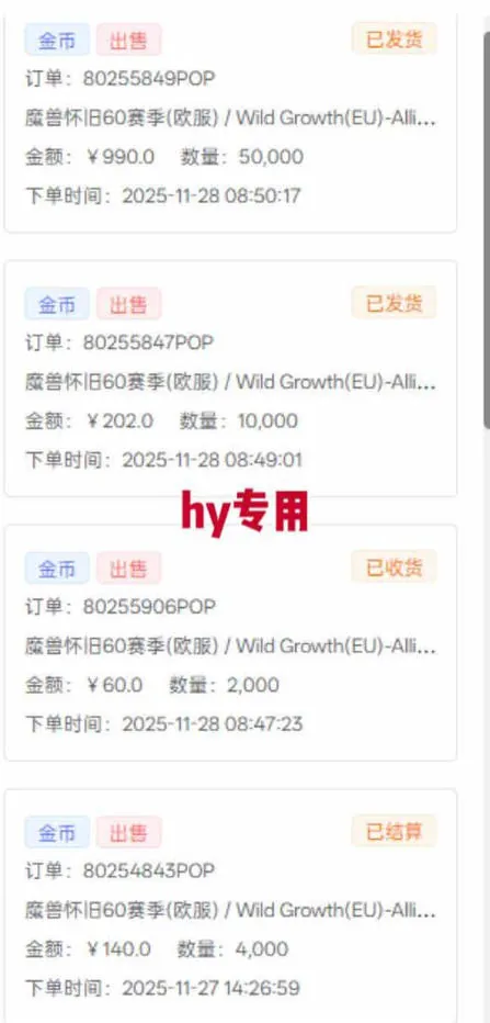 3531bf535bd55b0f9faff680dbbcac07.jpeg 游戏高收益项目,长期稳定,日收1k+,全自动解放双手,无需复杂操作【揭秘】
